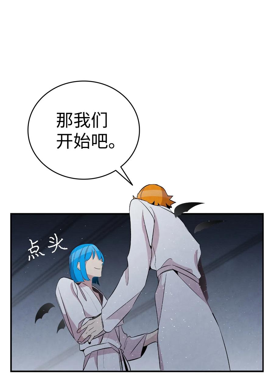 58 魅魔的诞生18