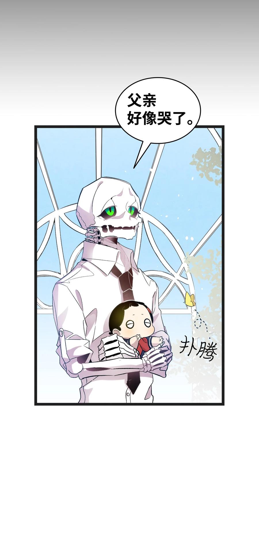 92 道歉2