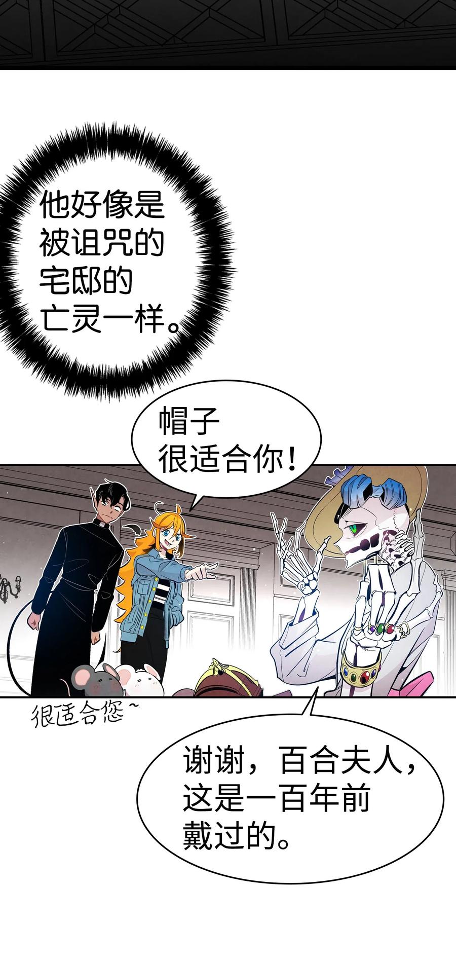 43 和蝴蝶回家9