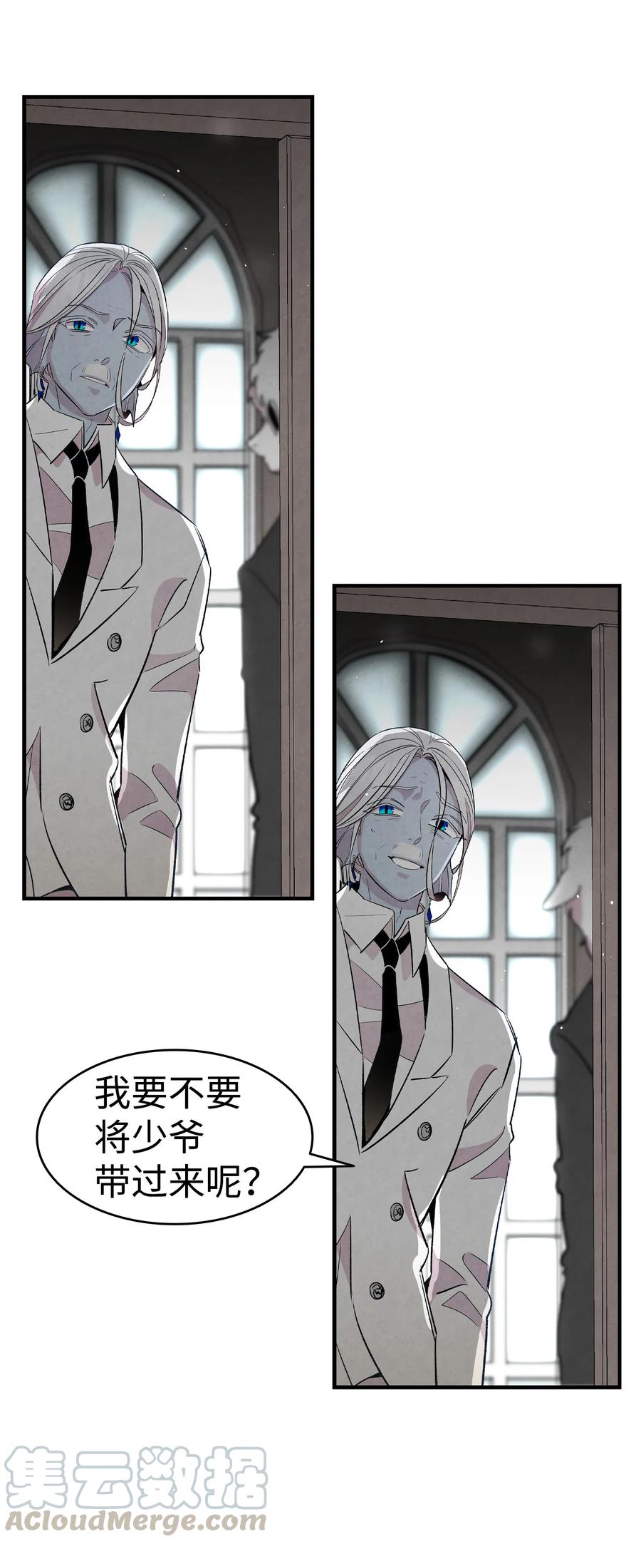 84 散步75