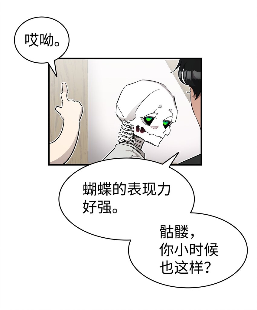 169 插在牛粪的鲜花77