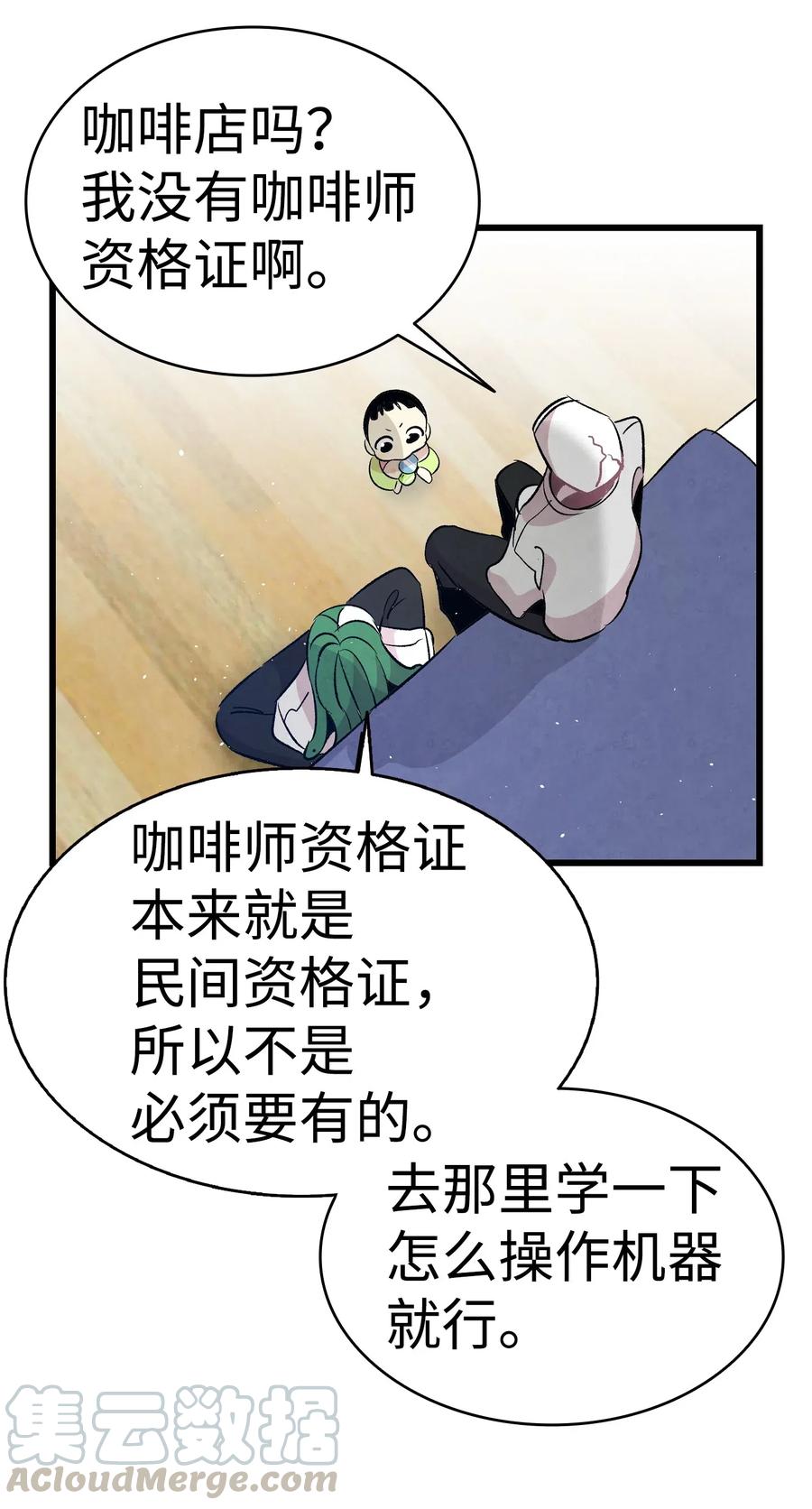 62 邀请57
