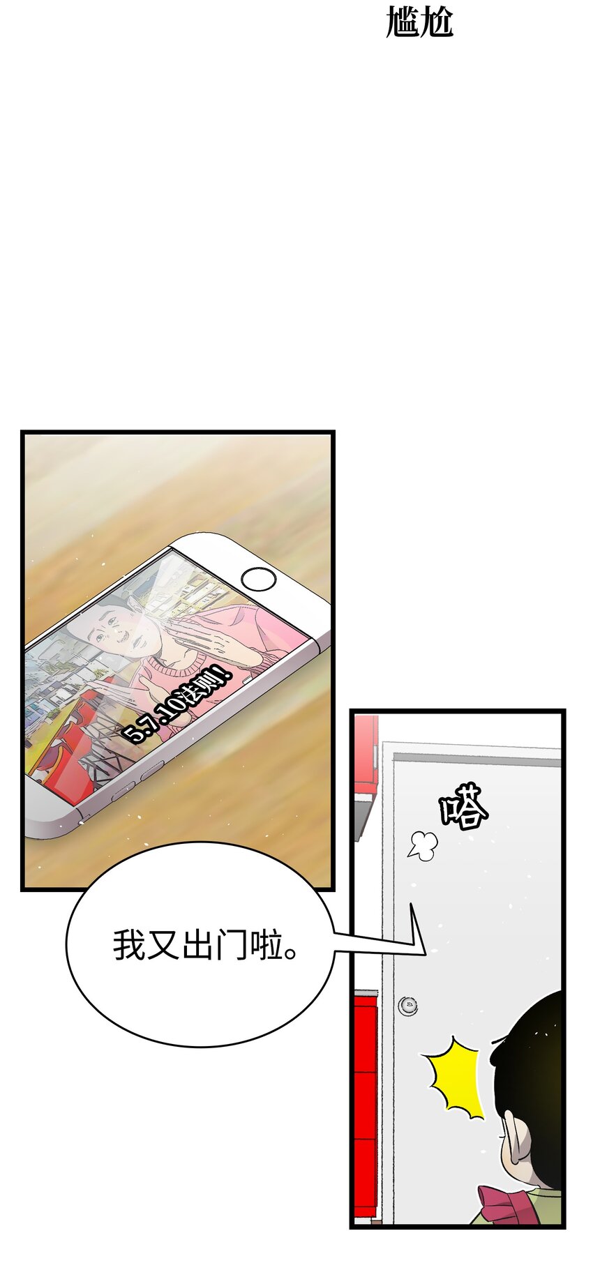 153 长大的蝴蝶50