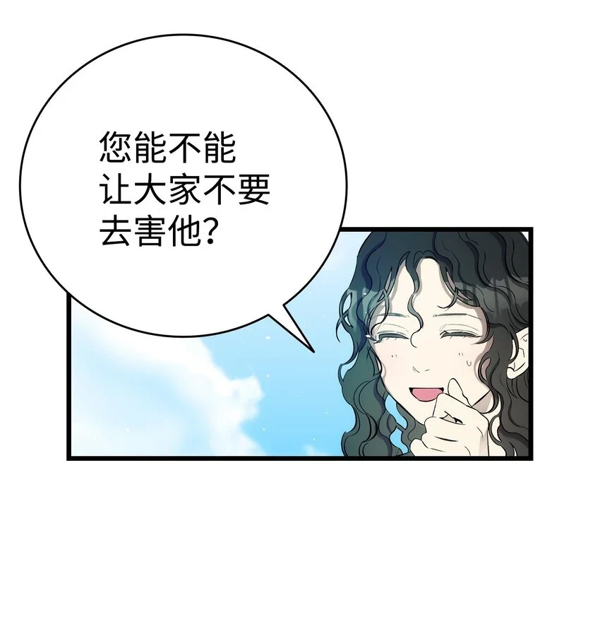179 王子殿下59
