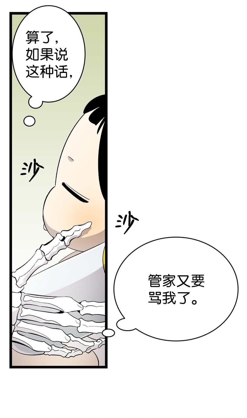 149 艰难抉择23