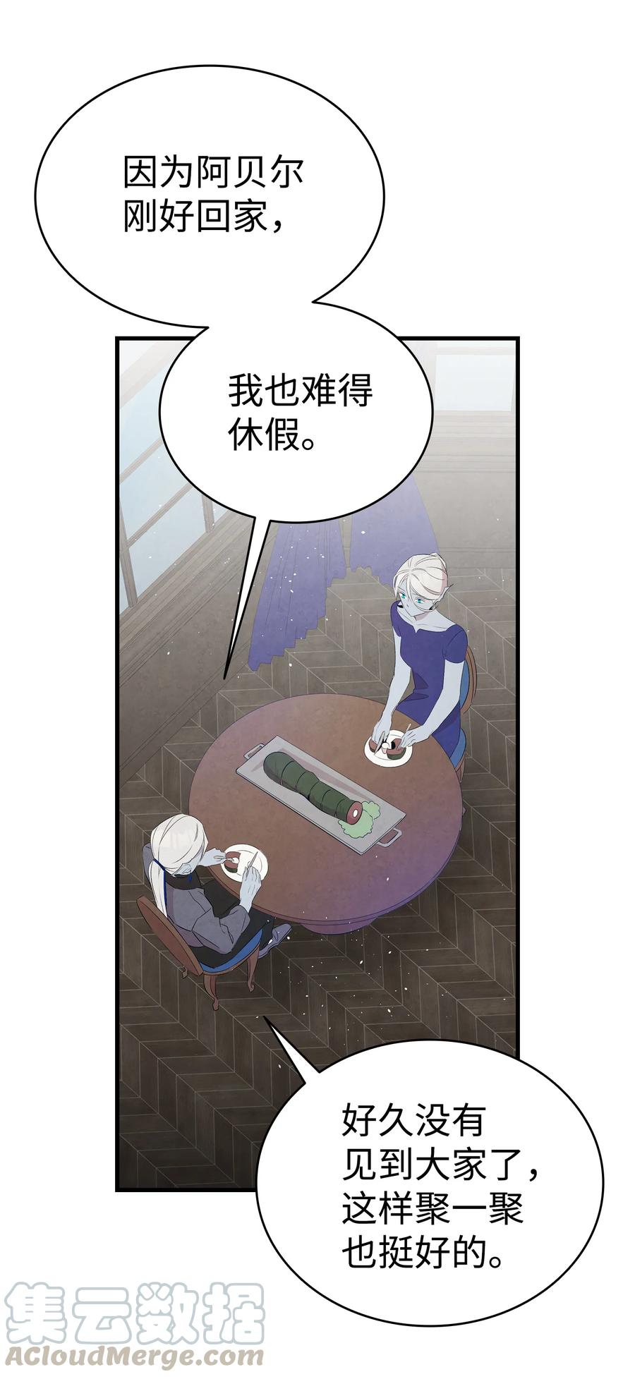 77 奇怪的魔物48