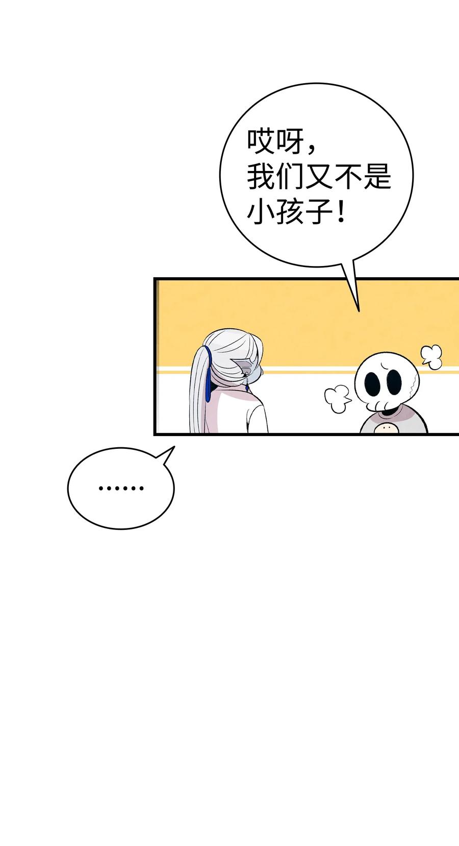 69 往事49