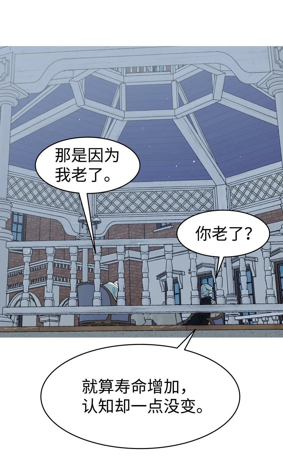 192 撕破脸皮44
