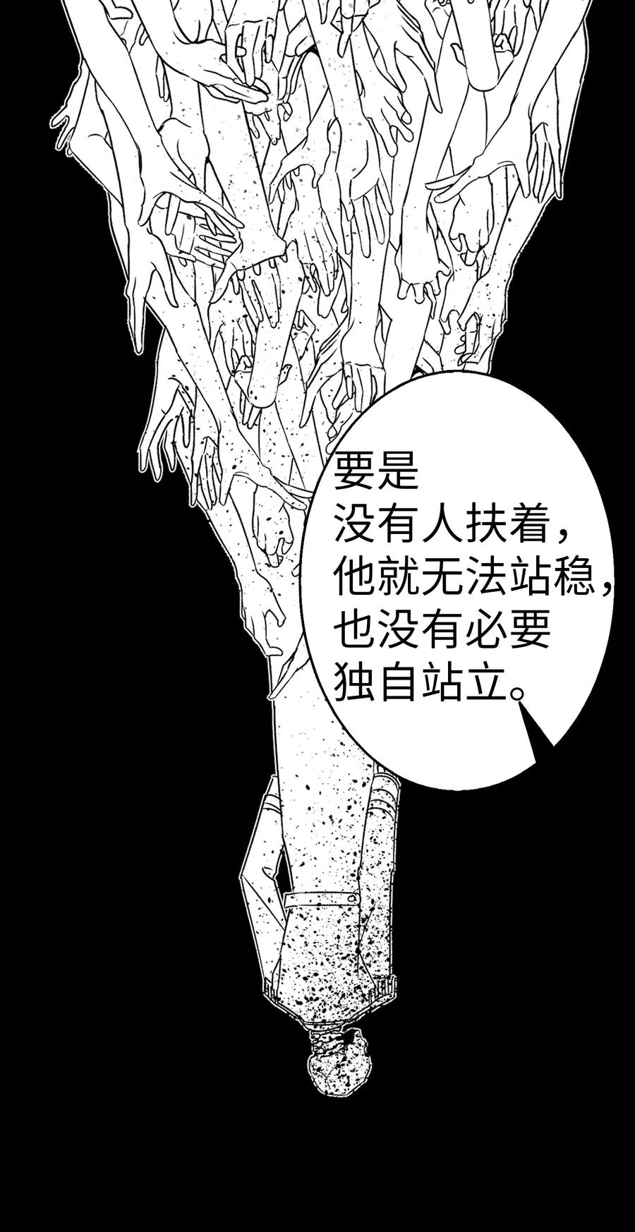 29 哥哥变身19