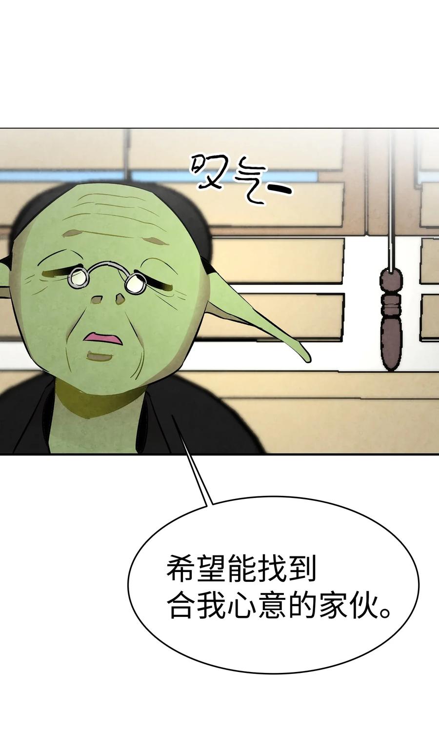32 接蝴蝶回家60