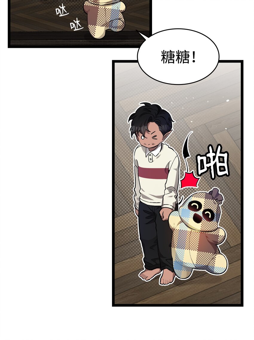 157 孤儿院往事44