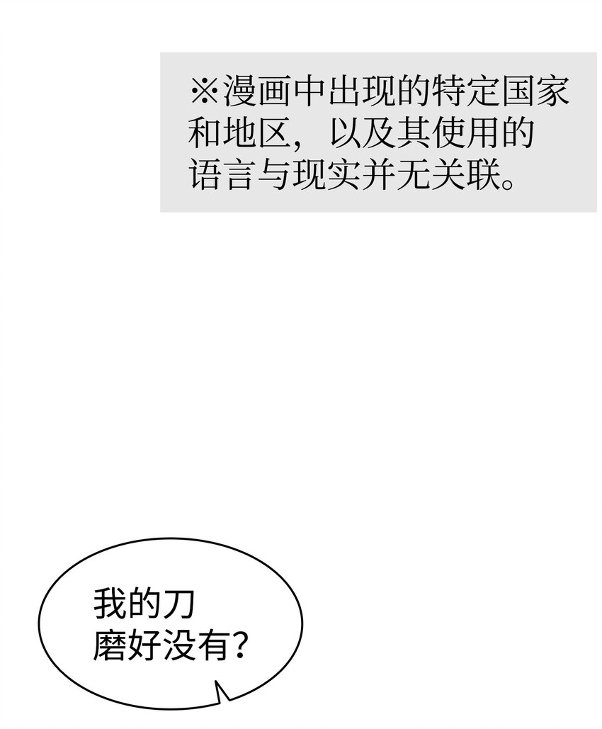 159 奇怪的国度8