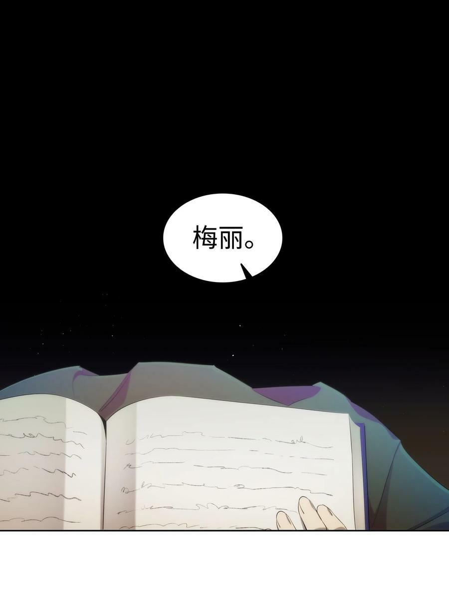 187 重回城堡5