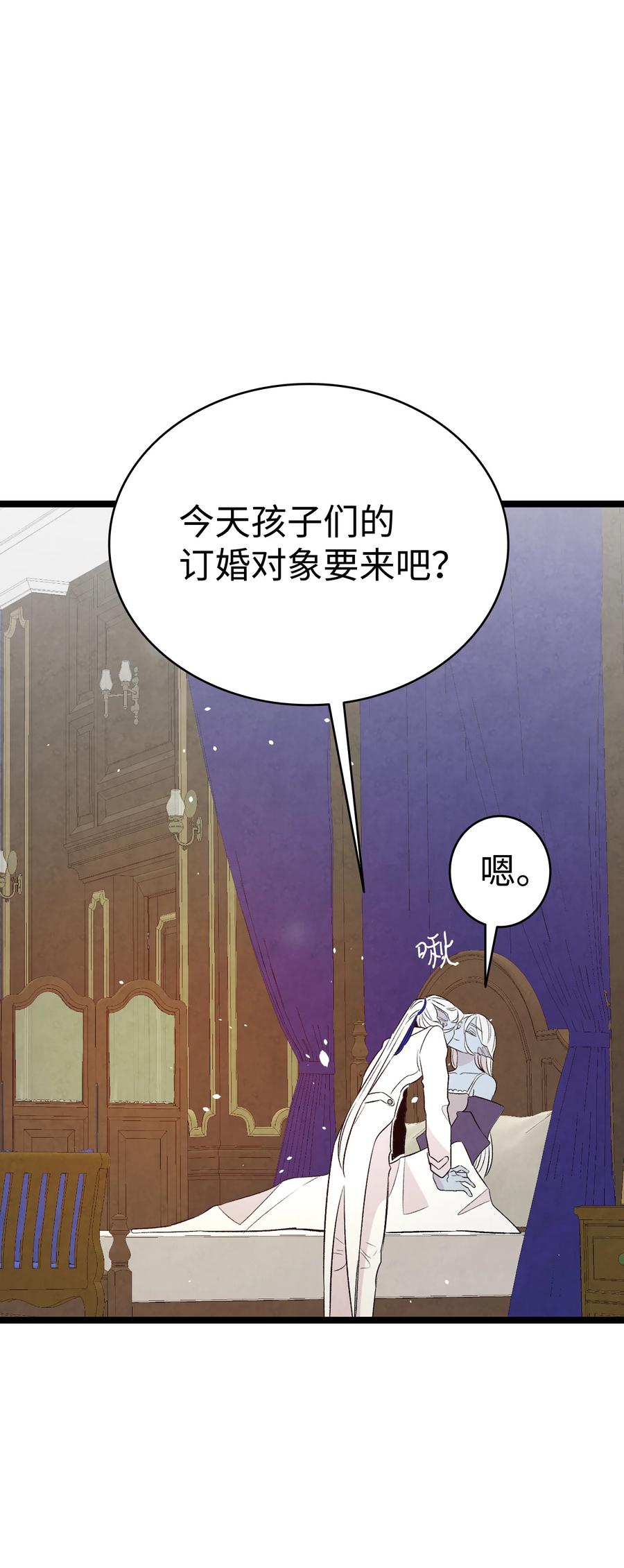 79 不堪的往事67