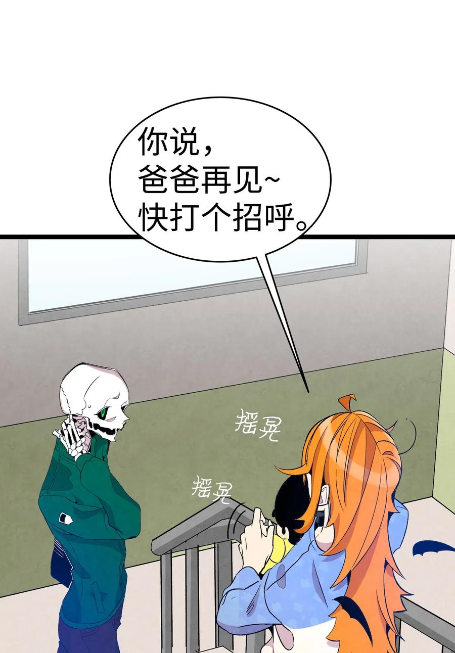 64 第一次分离20