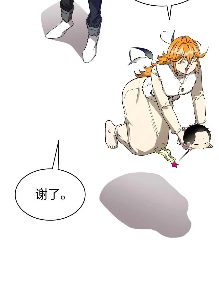 227 谎言50