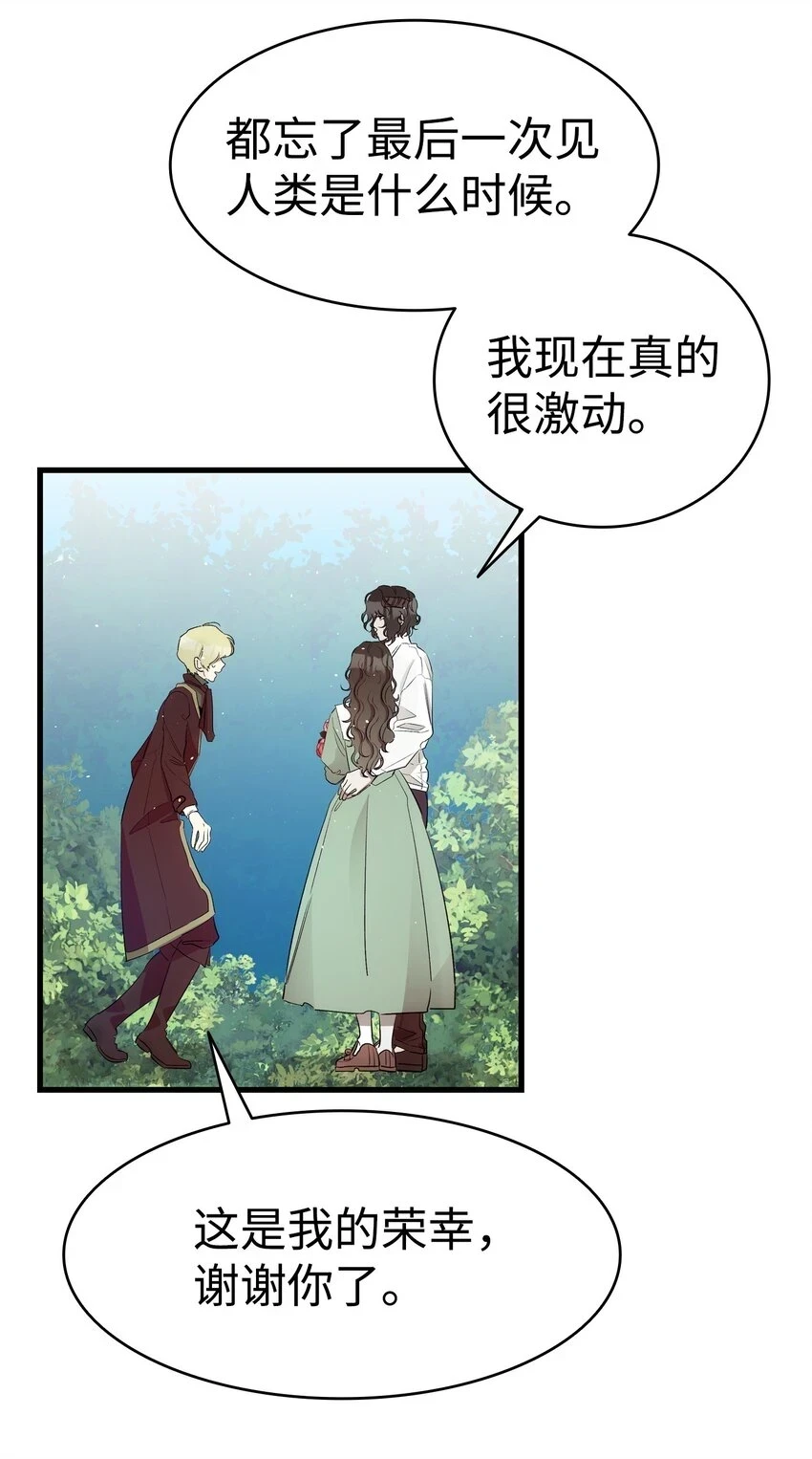 179 王子殿下15