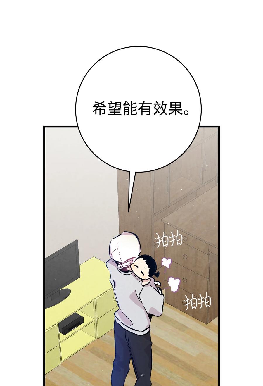 82 哄骗蝴蝶37