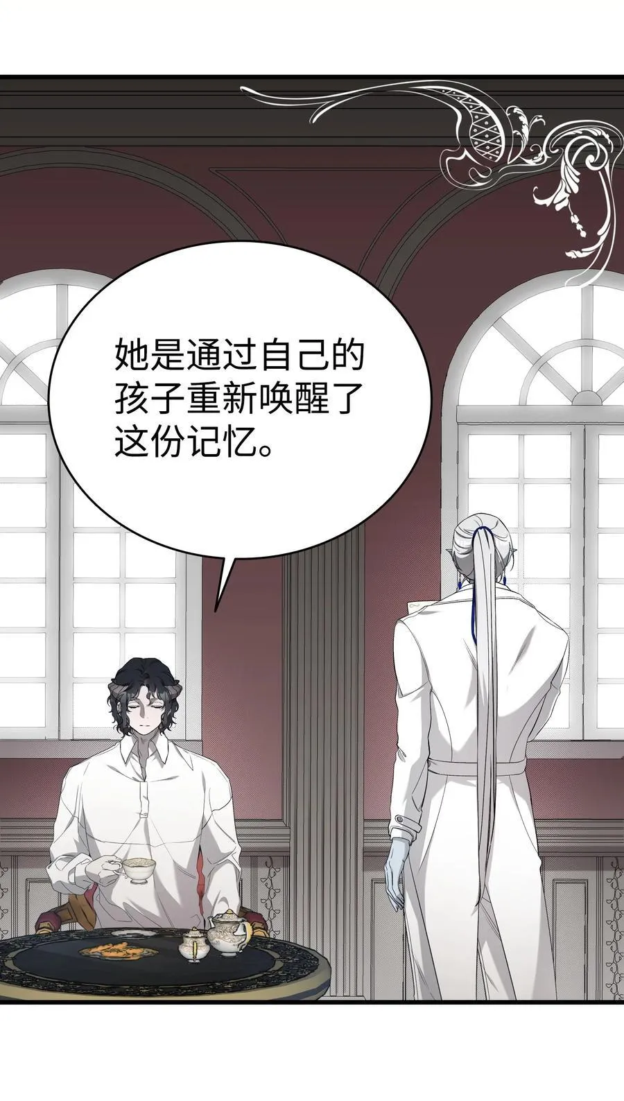 216 复活魔法23