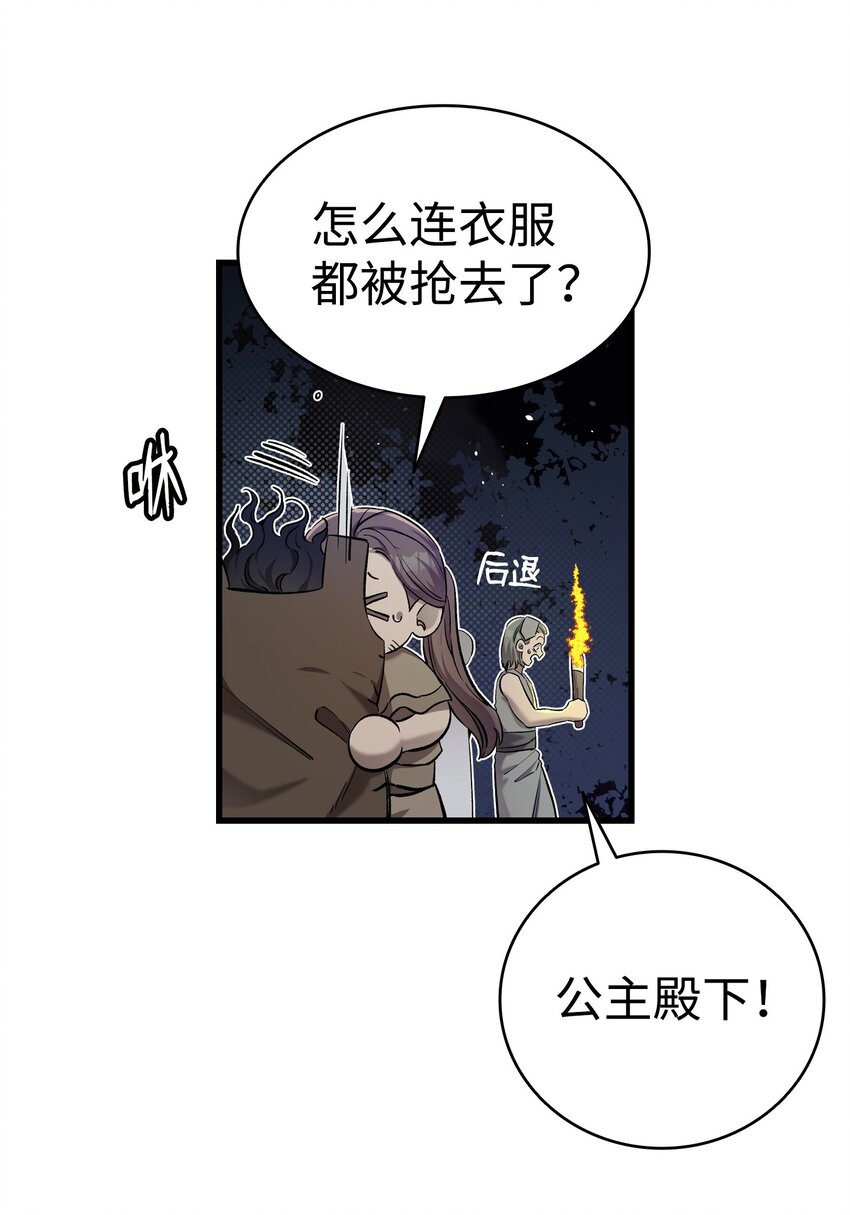 161 到处徘徊7