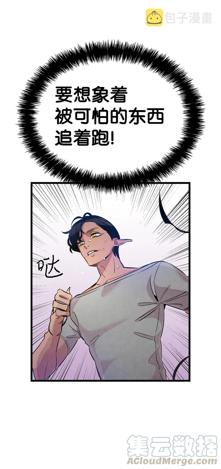 54 人界战争12