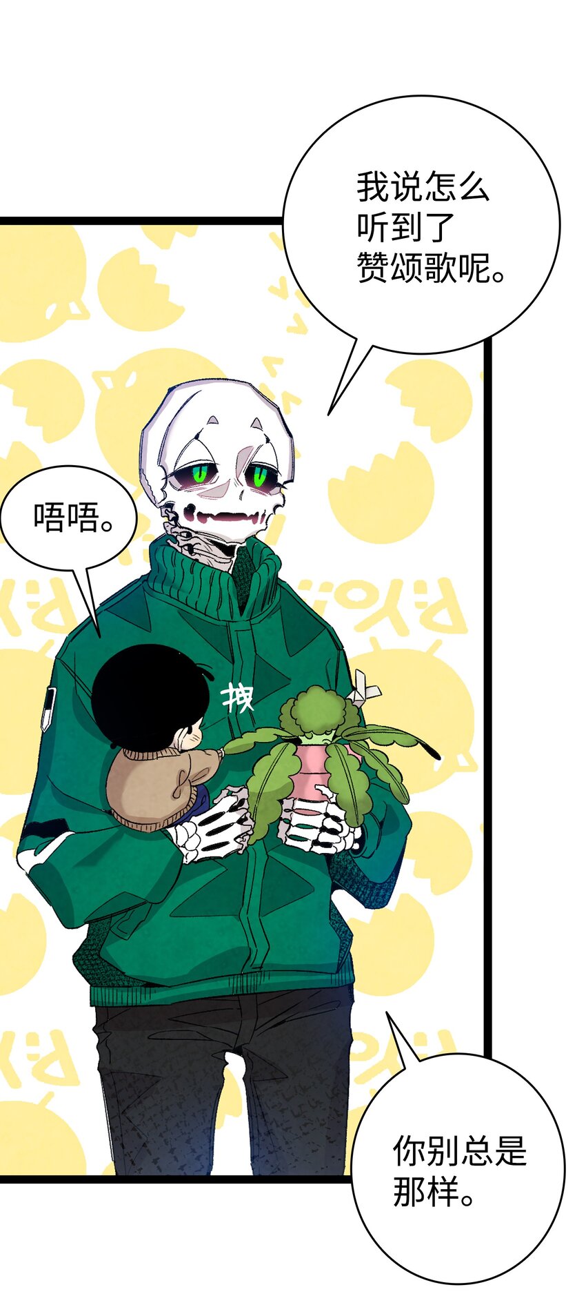 110 得到允许23