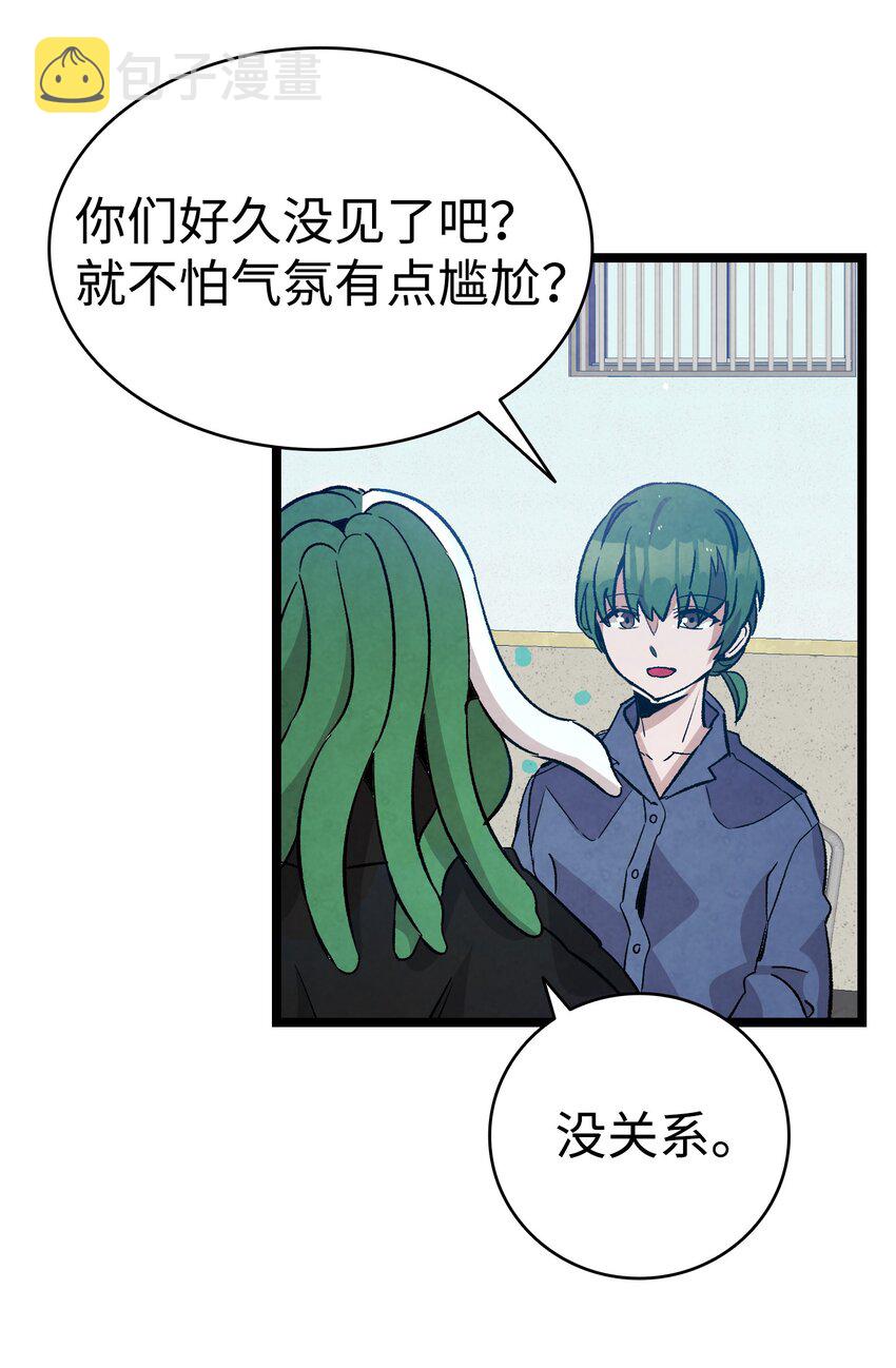 121 偶遇59