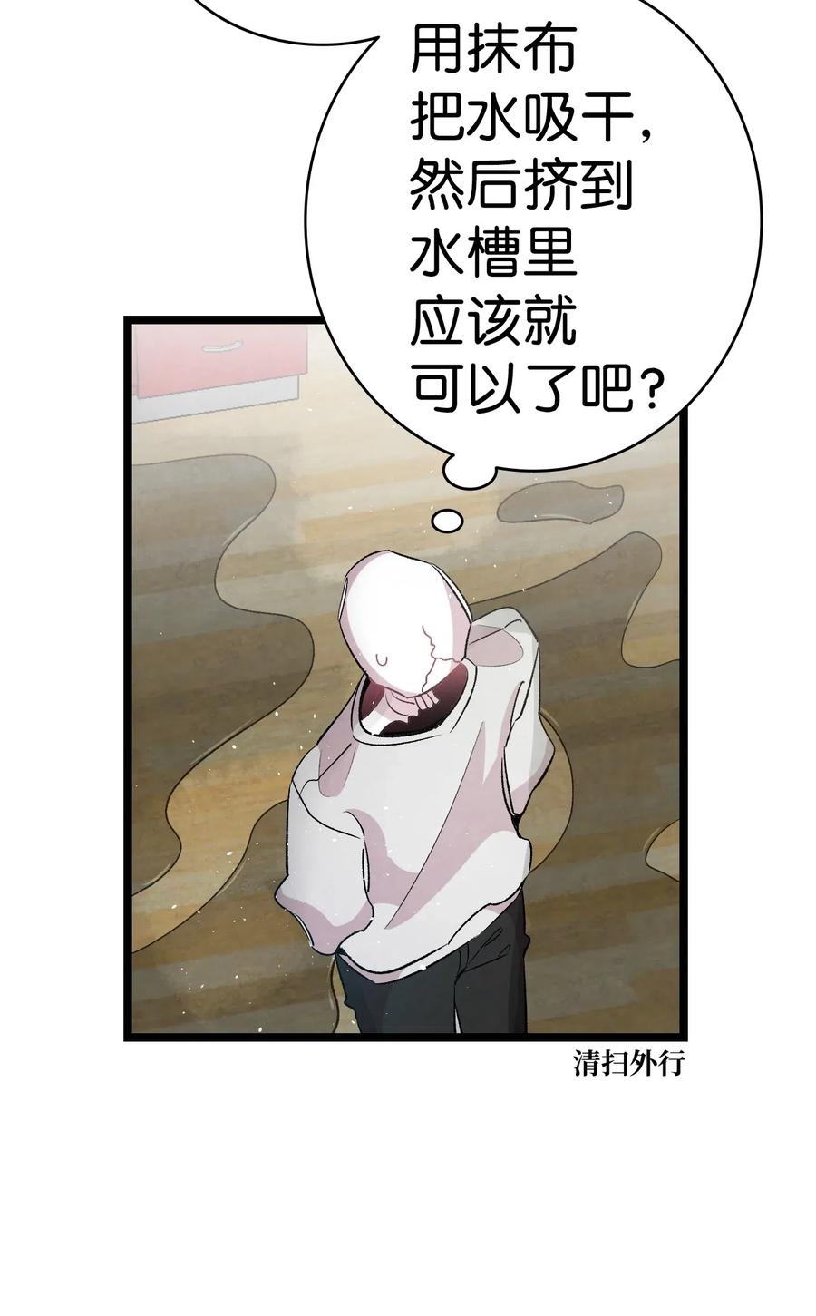 57 收拾家30