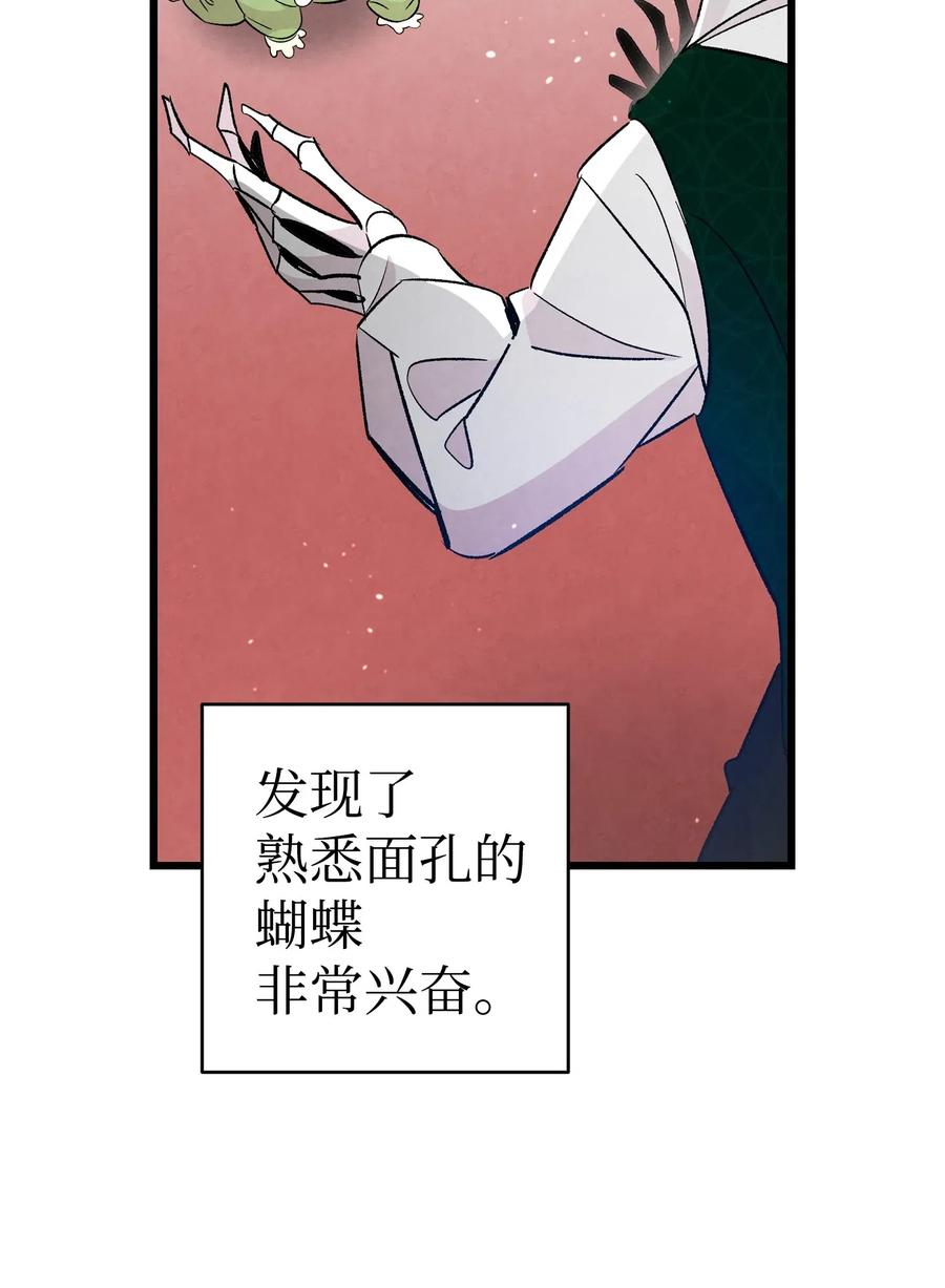 54 人界战争46