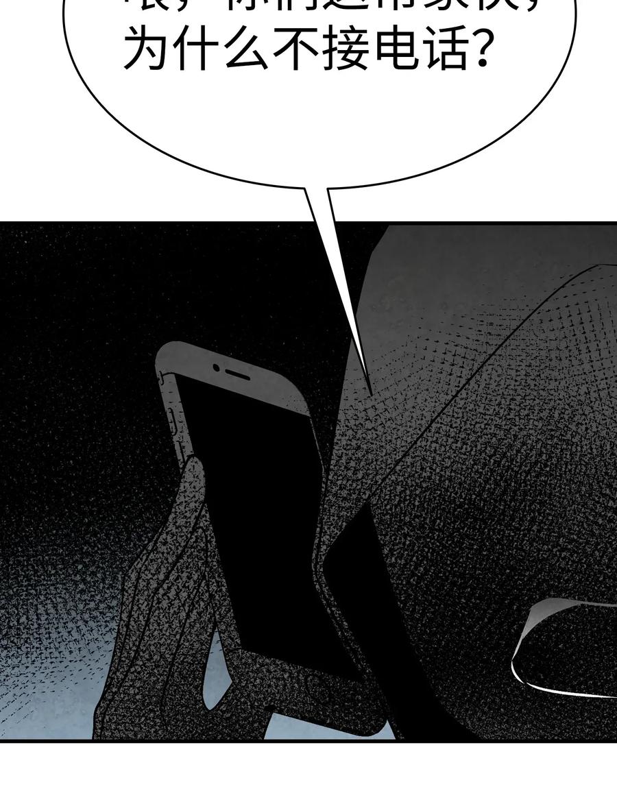 32 接蝴蝶回家53