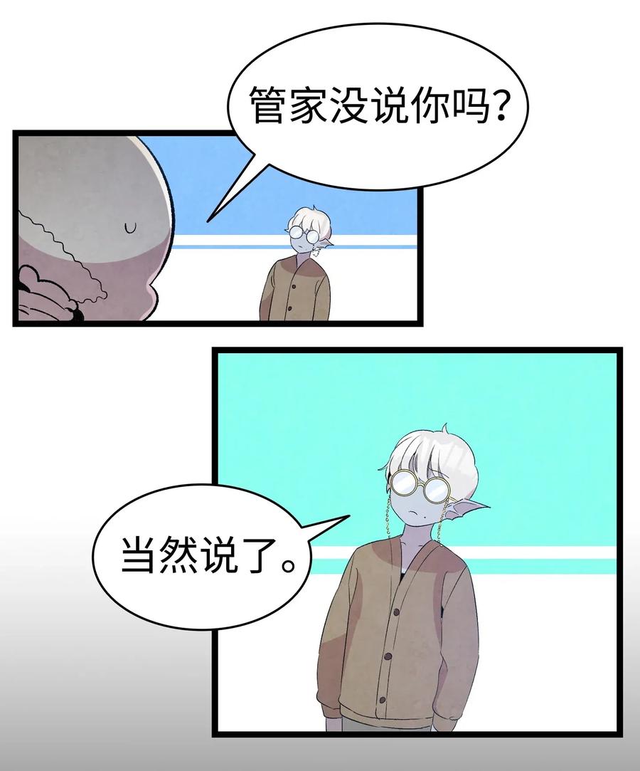 70 水母事件58