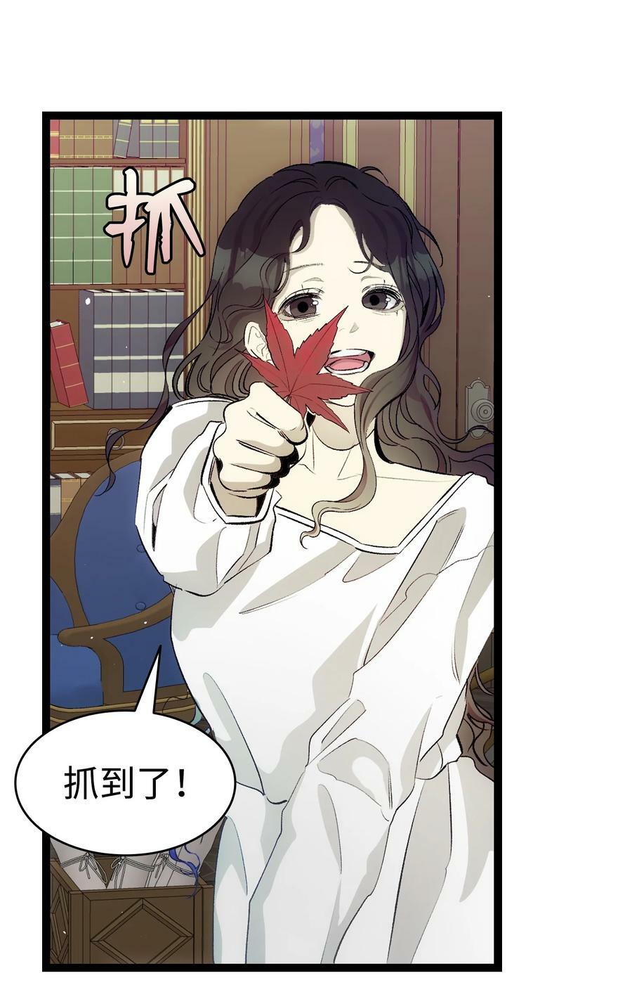 188 一席之地52