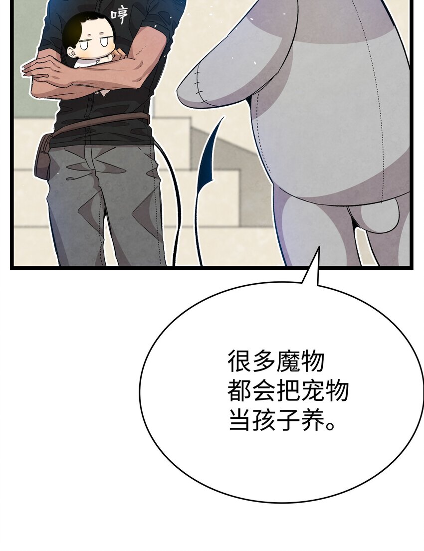 116 遛狗62