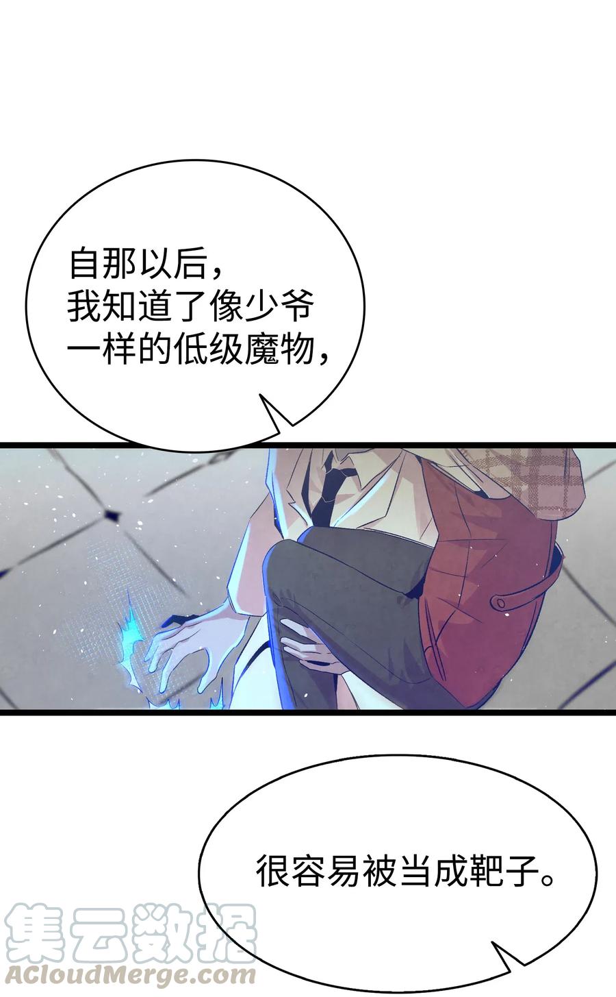 73 往事闲谈48