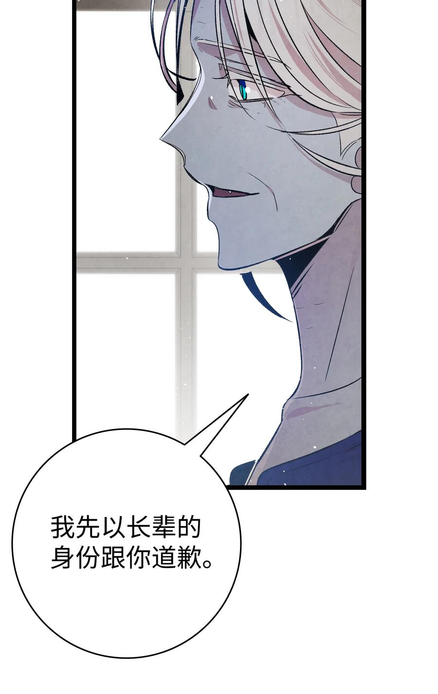78 篝火晚会23