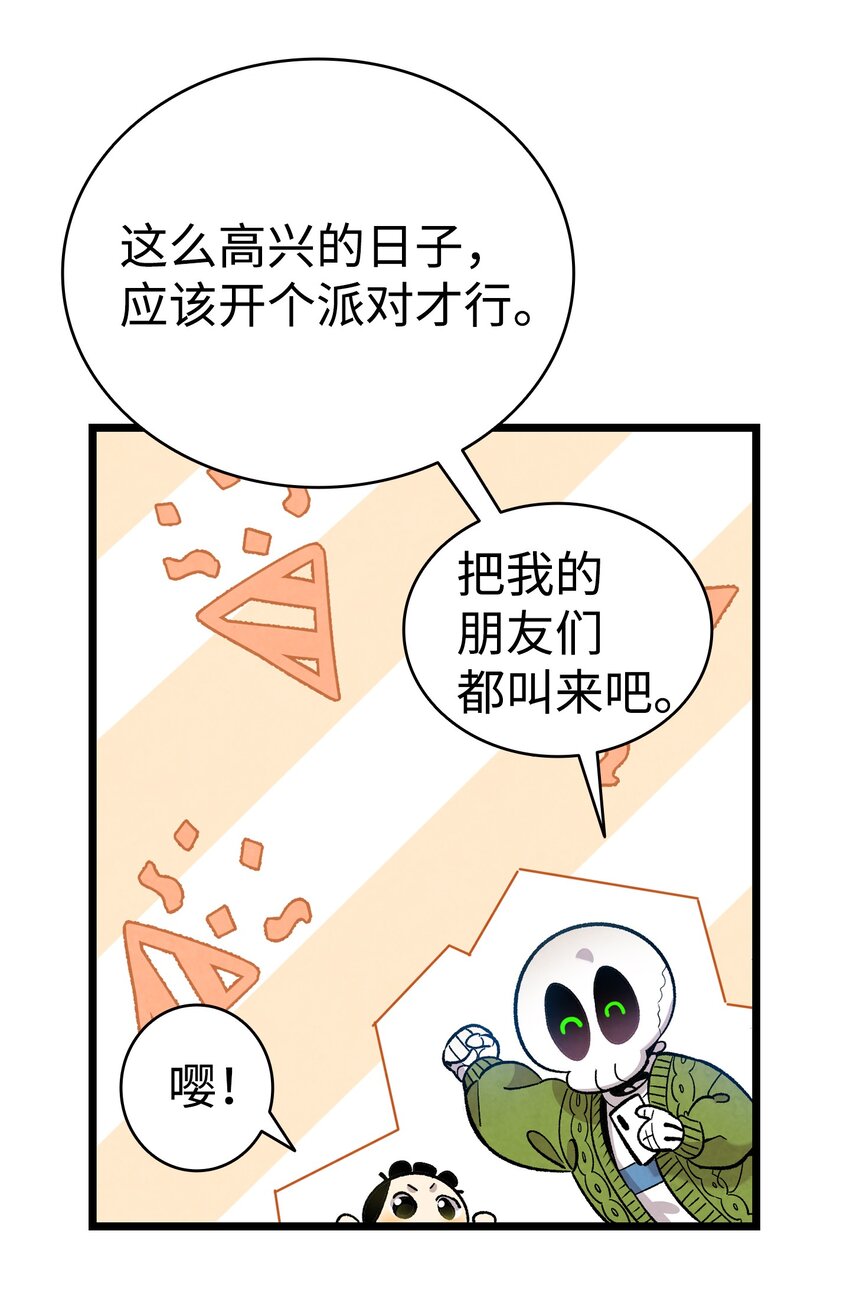 111 游乐园一日游37