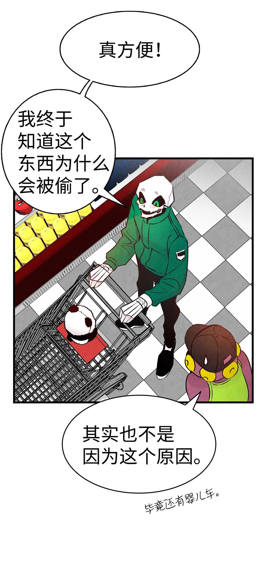 18 逛超市14