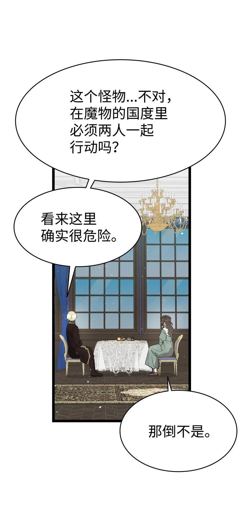 179 王子殿下43