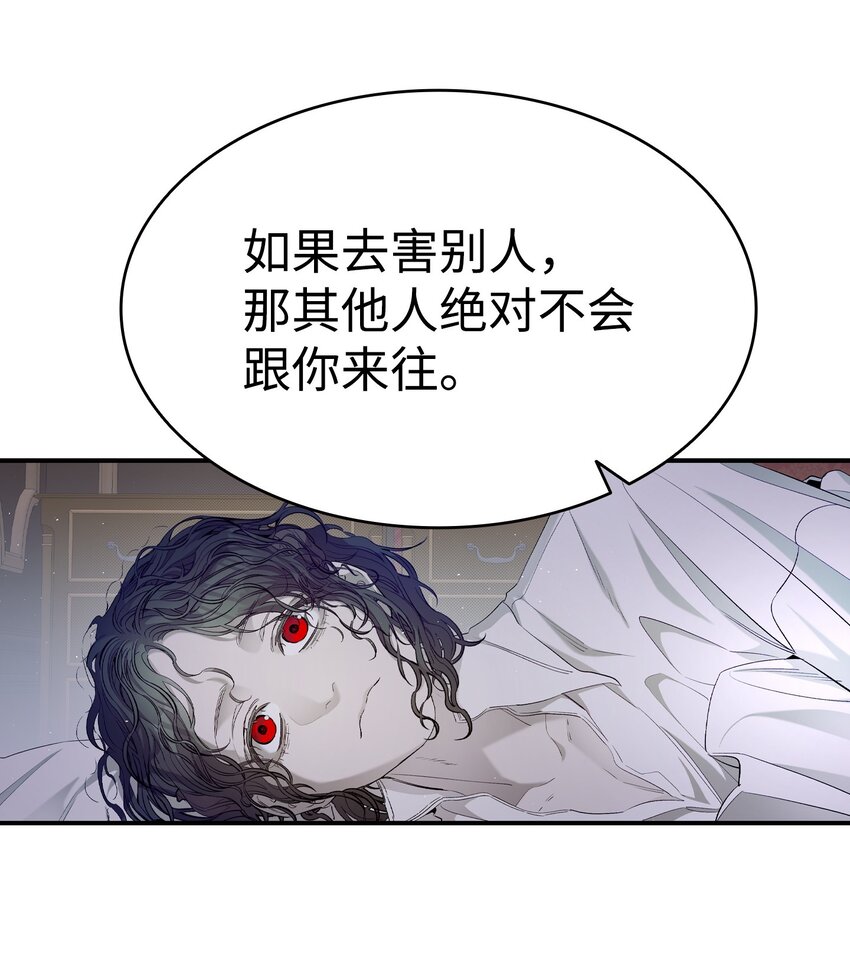 174 魔物的名字26