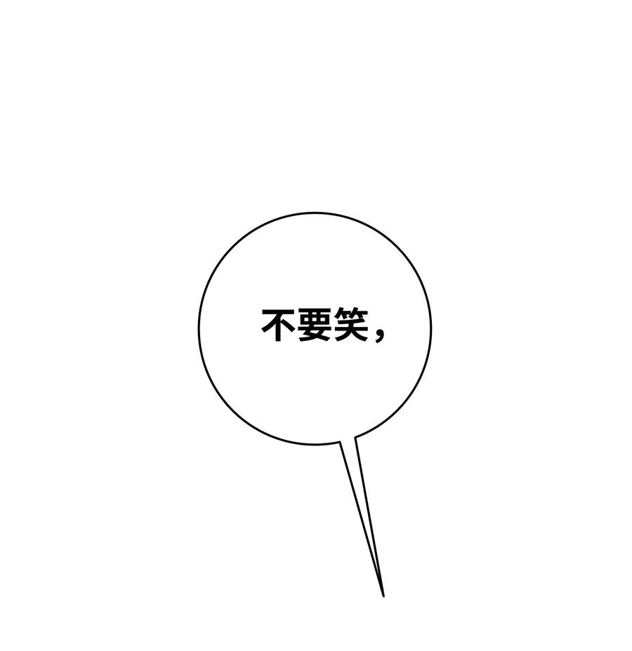 105 捉拿归案67