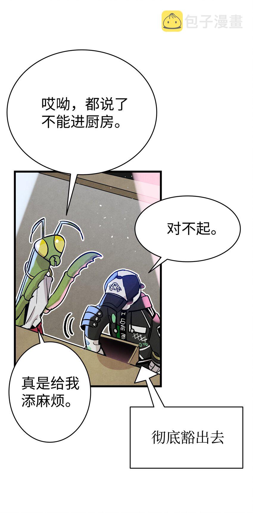 104 搏斗11
