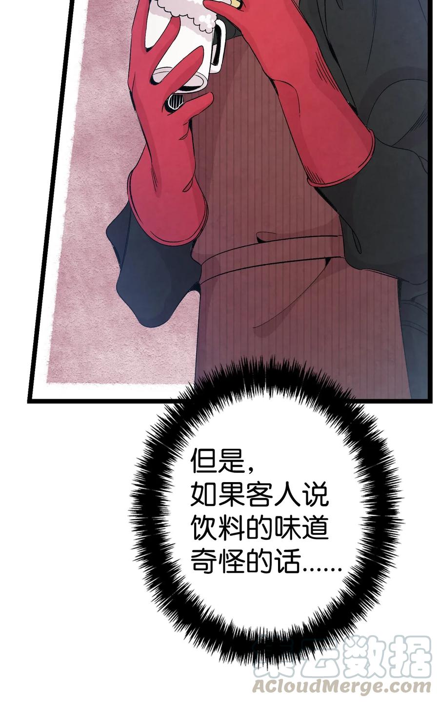 66 艰难的一天21