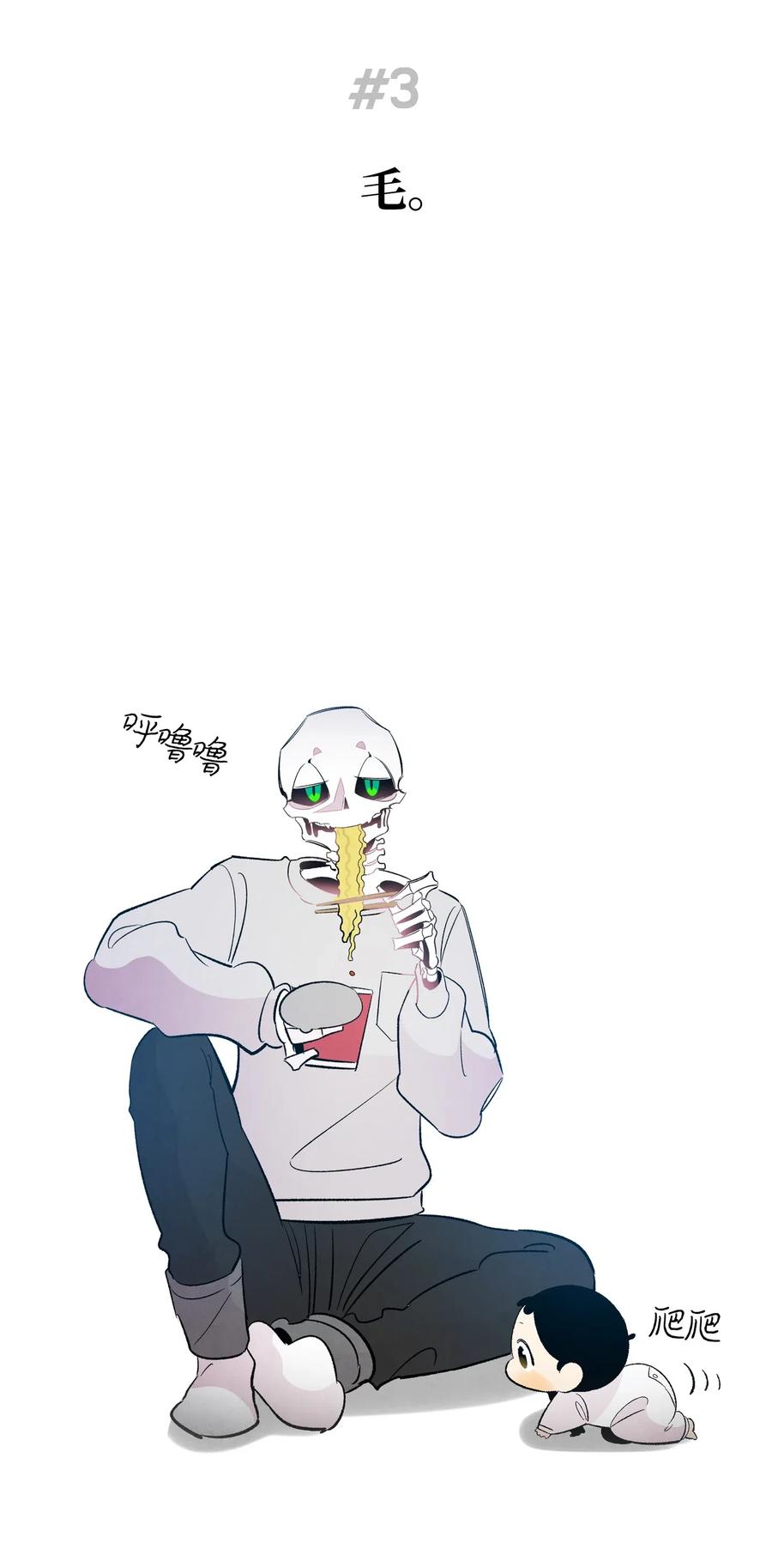 40 生活琐事23