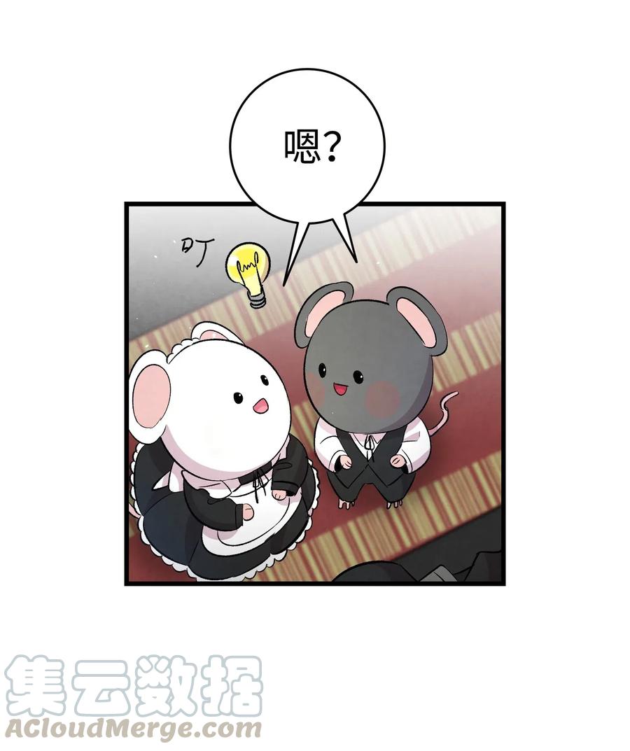 61 避暑别墅24