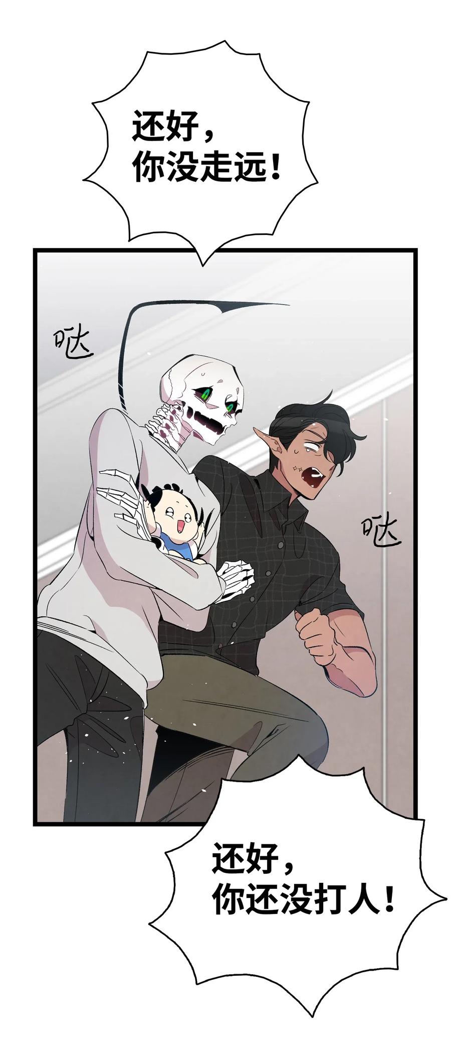 69 往事32