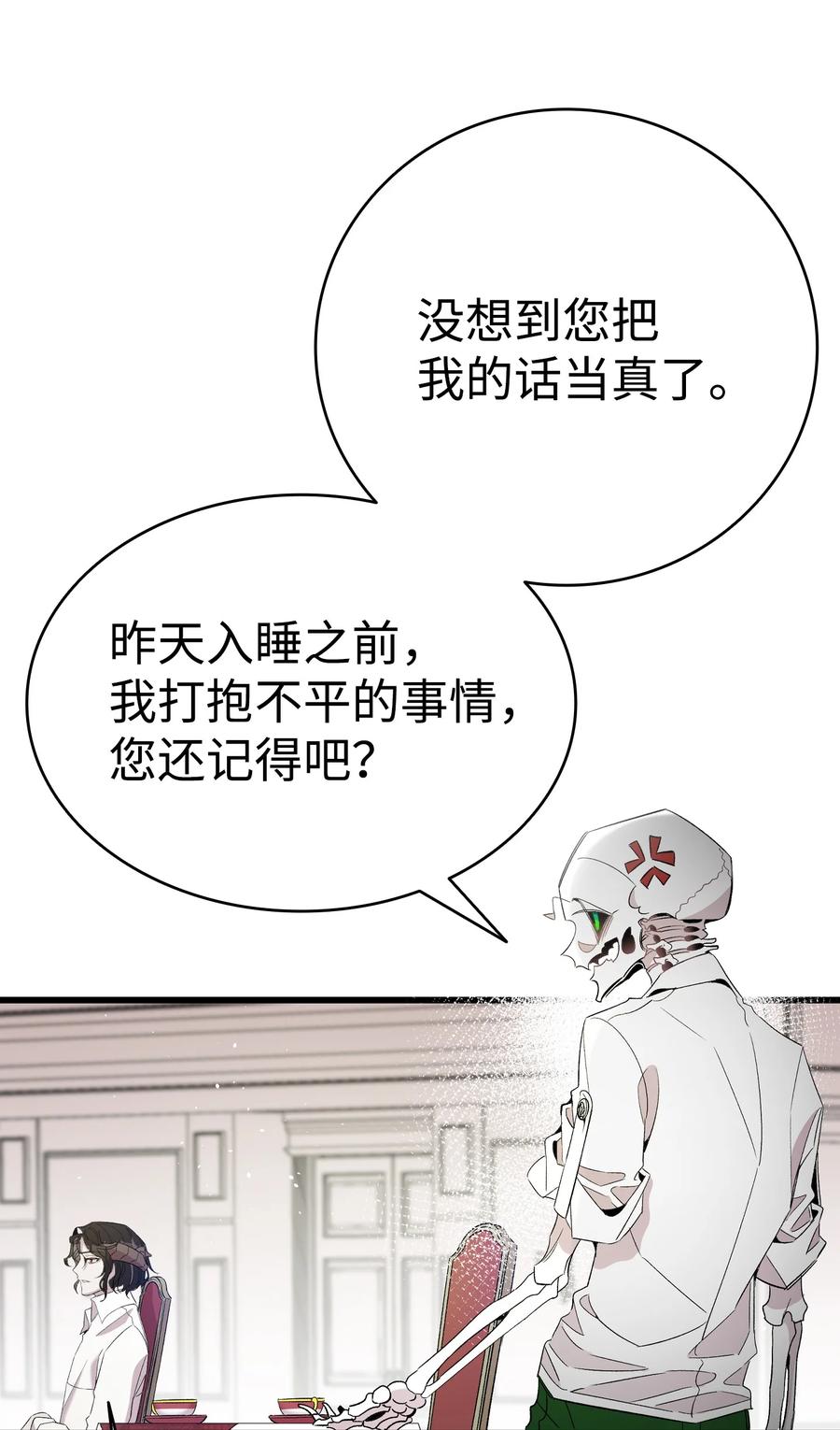 93 恩人13