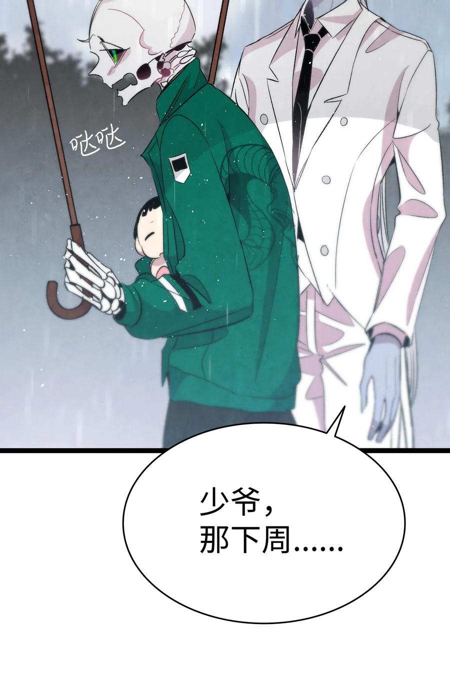 56 进水了33
