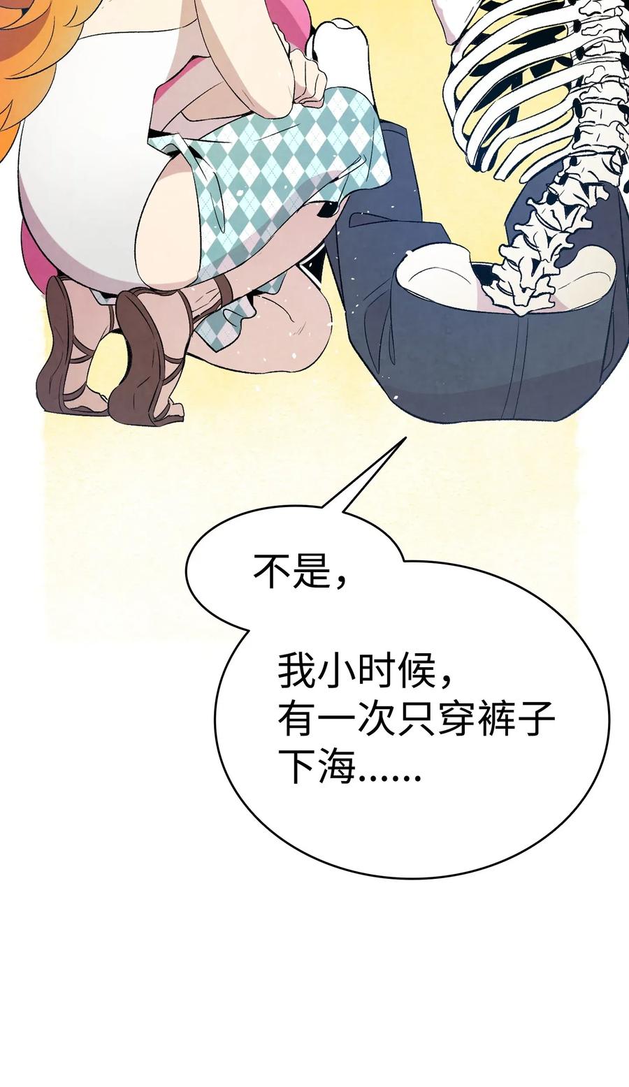 70 水母事件22