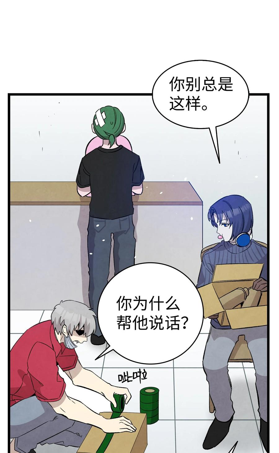 98 发生口角10