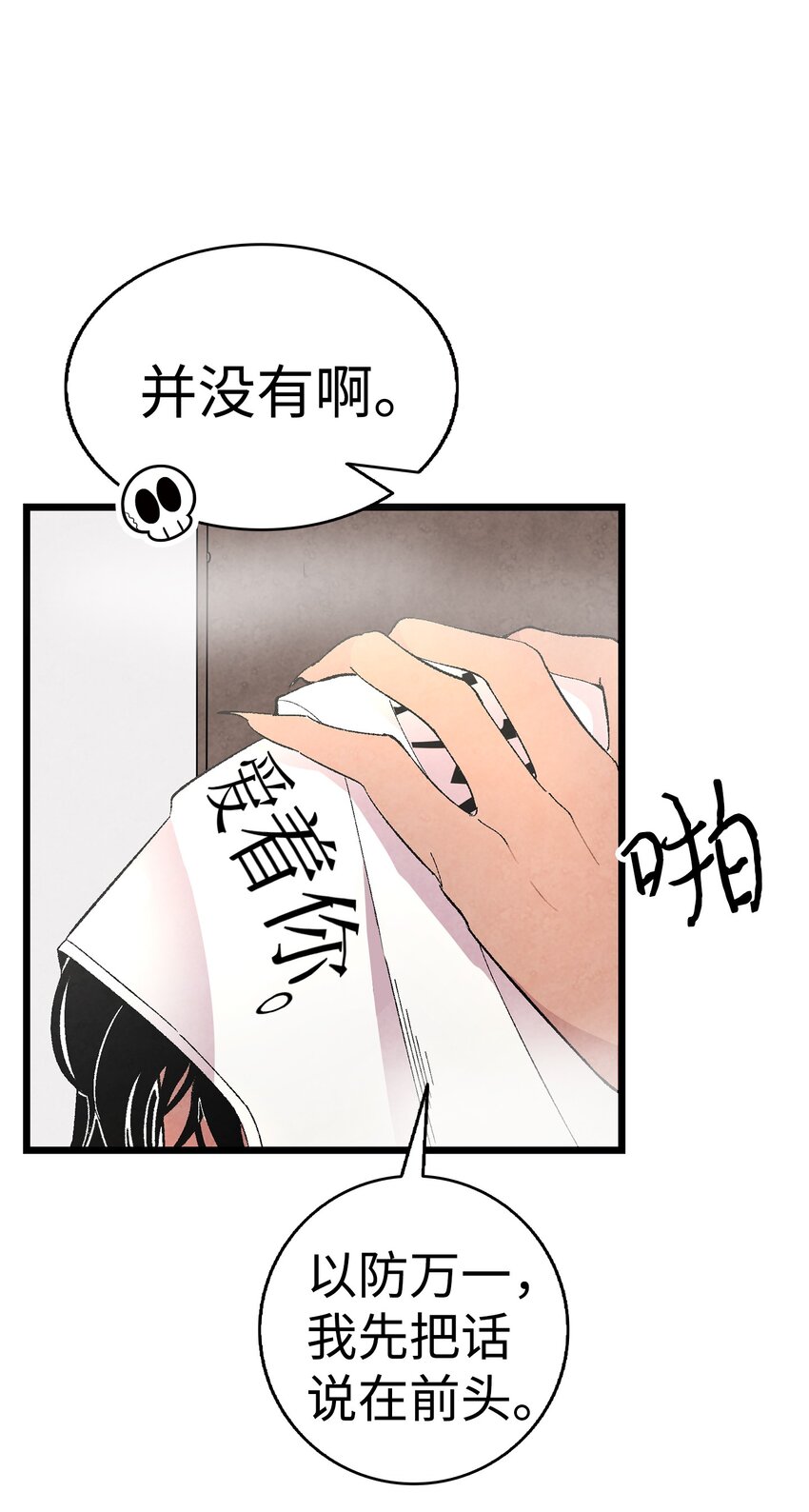 07 志愿活动30
